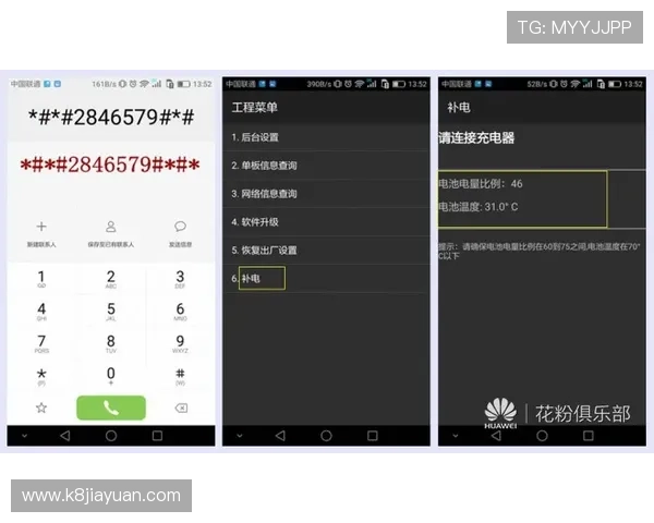 K8网站界面优化与用户体验提升方案让玩家操作更加便捷享受极致的游戏体验