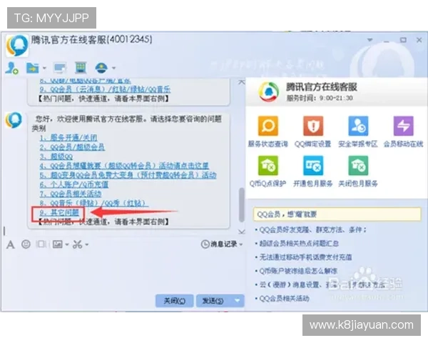 凯发线上平台客服电话在线客服支持，确保您的游戏体验无忧